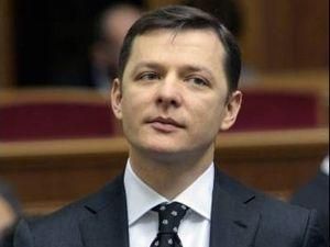 Ляшко: БЮТом керують неадекватні люди Ляшко: БЮТом керують неадекватні люди