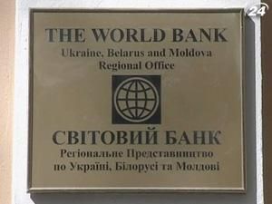 Світовий банк надасть Україні $200 млн. на енергоефективні проекти Світовий банк надасть Україні $200 млн. на енергоефективні проекти
