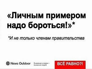 У Росії боротимуться з курінням цитатами Путіна