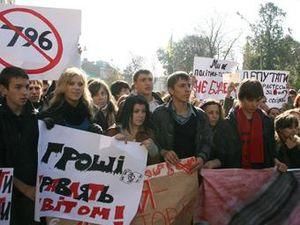 У Львові відбувся страйк 5-7 тис. студентів (ФОТО) У Львові відбувся страйк 5-7 тис. студентів (ФОТО)