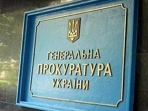 Генпрокуратура запросила до суду "Нафтогаз" і "Газпром" Генпрокуратура запросила до суду "Нафтогаз" і "Газпром"