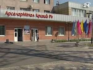 "Arcelor Mittal Кривий Ріг" готова до діалогу з урядом "Arcelor Mittal Кривий Ріг" готова до діалогу з урядом
