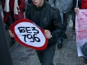 Кримські студенти приєднались до всеукраїнських акцій протесту Кримські студенти приєднались до всеукраїнських акцій протесту