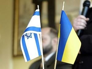 Україна готова до введення безвізового режиму з Ізраїлем Україна готова до введення безвізового режиму з Ізраїлем