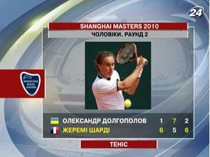 Дорогу Долгополову на шанхайському Мастерсі перейшов француз Дорогу Долгополову на шанхайському Мастерсі перейшов француз