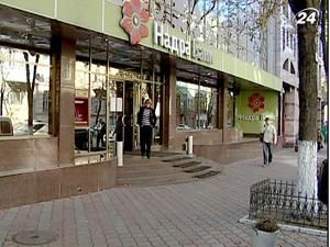 “Надра Банк” не встигає рекапіталізуватися “Надра Банк” не встигає рекапіталізуватися