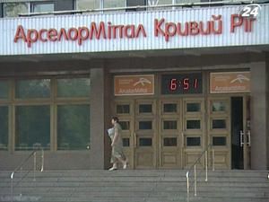 ГПУ перевірить аргументи ArcelorMittal про виконання зобов'язань