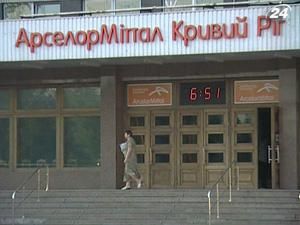 ГПУ перевірить аргументи ArcelorMittal про виконання зобов'язань ГПУ перевірить аргументи ArcelorMittal про виконання зобов'язань