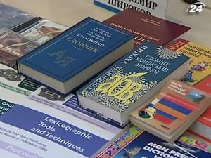 В Україні друкують 1 книжку на людину