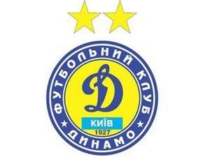 В "Динамо" буде нова емблема В "Динамо" буде нова емблема