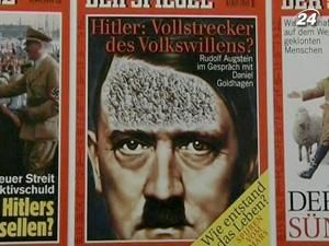 У Німеччині відкривається виставка, що досліджує нацистський режим У Німеччині відкривається виставка, що досліджує нацистський режим