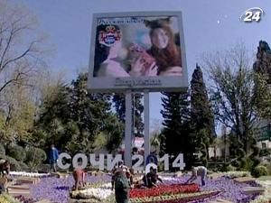 У 2014 році в Сочі відбудеться перша гонка F1 У 2014 році в Сочі відбудеться перша гонка F1