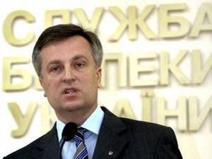 Наливайченко: Діоксин для Ющенка могли привезти із Росії Наливайченко: Діоксин для Ющенка могли привезти із Росії