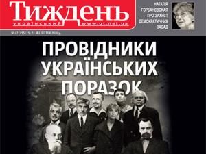 Огляд преси за 15 жовтня - 15 жовтня 2010 - Телеканал новин 24 Огляд преси за 15 жовтня - 15 жовтня 2010 - Телеканал новин 24
