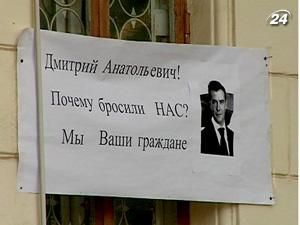 Працівники Чорноморського флоту Росії голодували з вимогою виплатити зарплатню