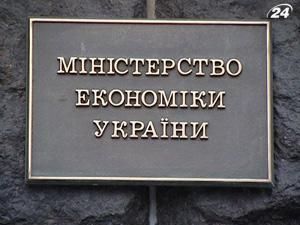 Мінекономіки пропонує посилити вплив місцевої влади на ціни Мінекономіки пропонує посилити вплив місцевої влади на ціни
