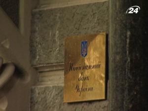 НБУ: бізнес погіршив інфляційні прогнози НБУ: бізнес погіршив інфляційні прогнози