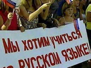 Міносвіти: потрібно розмежувати поняття рідної, державної та іноземної мови Міносвіти: потрібно розмежувати поняття рідної, державної та іноземної мови