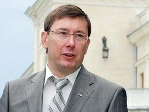 Луценко: сучасна міліція працює лише заради головного тіла держави Луценко: сучасна міліція працює лише заради головного тіла держави