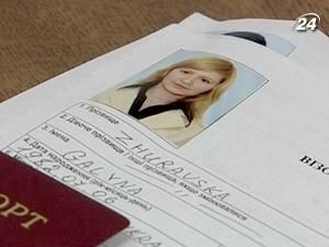 МЗС: відсоток відмов у шенгенській візі українцям - 3-4% МЗС: відсоток відмов у шенгенській візі українцям - 3-4%