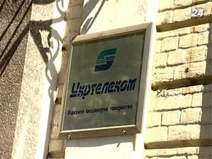 Тема тижня: “Укртелеком” продадуть під Новий рік Тема тижня: “Укртелеком” продадуть під Новий рік