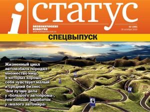 Огляд преси за 17 жовтня - 17 жовтня 2010 - Телеканал новин 24 Огляд преси за 17 жовтня - 17 жовтня 2010 - Телеканал новин 24