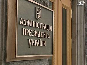 Тема тижня: Президент звільнив віце-прем’єрів Сівковича і Слауту Тема тижня: Президент звільнив віце-прем’єрів Сівковича і Слауту