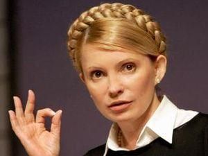 Тимошенко: влада вже знає, кому віддадуть "Укртелеком" Тимошенко: влада вже знає, кому віддадуть "Укртелеком"