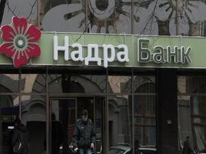 Чистий прибуток  банку "Надра" у січні-вересні 2010р склав 4,7 млн. гривень