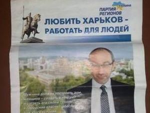 Кернес змусив листонош агітувати за нього Кернес змусив листонош агітувати за нього