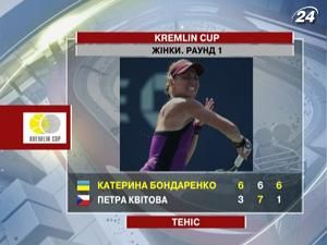 У важкій боротьбі Катерина Бондаренко здолала Петру Квітову У важкій боротьбі Катерина Бондаренко здолала Петру Квітову