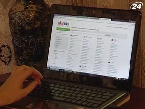 Секонд-хенд виходить в мережу Секонд-хенд виходить в мережу