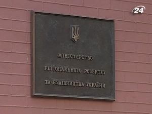 Мінрегіонбуд за 6 роки перегляне радянські будівельні норми