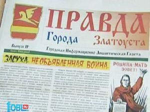На Уралі заарештували редактора-екстреміста На Уралі заарештували редактора-екстреміста