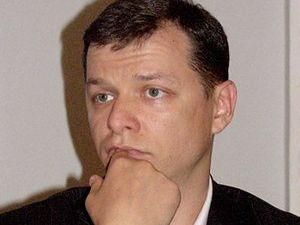 Ляшка позбавили "теплого" місця у бюджетному комітеті Ляшка позбавили "теплого" місця у бюджетному комітеті