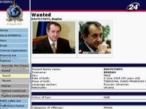 ГПУ почала процедуру екстрадиції Данилишина в Україну ГПУ почала процедуру екстрадиції Данилишина в Україну