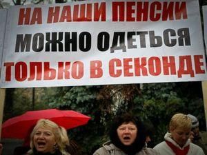 Під Радою 600 людей протестують проти заборони на ввіз секонд-хенду