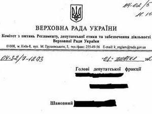 Родини нардепів зможуть користуватись VIP-залами за пільговим тарифом Родини нардепів зможуть користуватись VIP-залами за пільговим тарифом