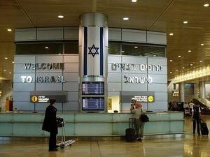 В Ізраїлі затримали депутатів Держдуми Росії за контрабанду В Ізраїлі затримали депутатів Держдуми Росії за контрабанду