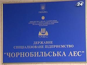 Американський Holtec добудує на ЧАЕС сховище ядерного палива Американський Holtec добудує на ЧАЕС сховище ядерного палива