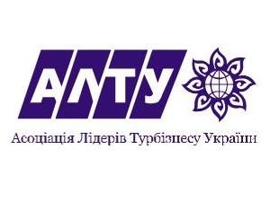 АЛТУ: прийняття Податкового кодексу призведе до тінізації туристичного бізнесу