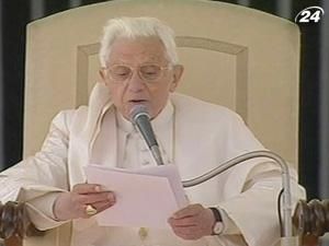 Папа Римський Бенедикт XVI назвав імена 24 нових кардиналів Папа Римський Бенедикт XVI назвав імена 24 нових кардиналів