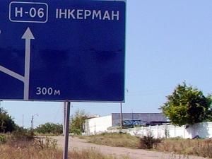 Партія регіонів: у Криму нападають на агітаторів Партія регіонів: у Криму нападають на агітаторів