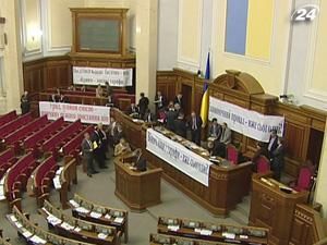 В парламенті в середу відпочивали - БЮТ і НУ-НС заблокували трибуну В парламенті в середу відпочивали - БЮТ і НУ-НС заблокували трибуну