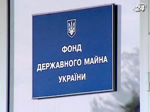 ФДМУ поверне заставу учаснику приватизації ОПЗ