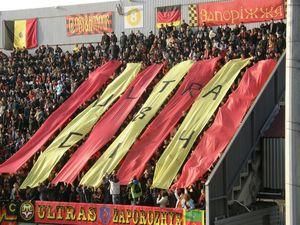 "Севастополь" - "Металург" З. Прев'ю "Севастополь" - "Металург" З. Прев'ю