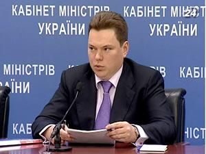 У КРУ незадоволені міністром транспорту Єфименком - 21 жовтня 2010 - Телеканал новин 24 У КРУ незадоволені міністром транспорту Єфименком - 21 жовтня 2010 - Телеканал новин 24