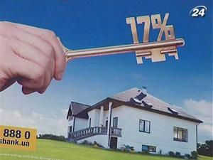 Кредити під заставу нерухомості пропонують 12 банків Кредити під заставу нерухомості пропонують 12 банків