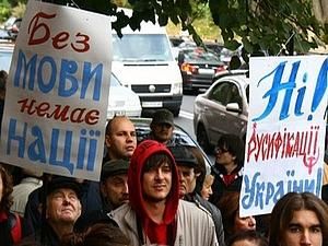 Запоріжжя: прокуратура опротестувала присвоєння російській мові статусу регіональної Запоріжжя: прокуратура опротестувала присвоєння російській мові статусу регіональної