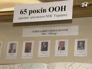 В Україні святкували 65-річчя ООН В Україні святкували 65-річчя ООН